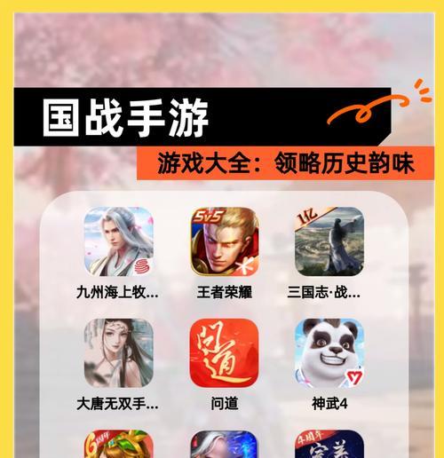 优秀战斗手游有哪些好玩的？如何挑选最佳战斗体验？  第3张