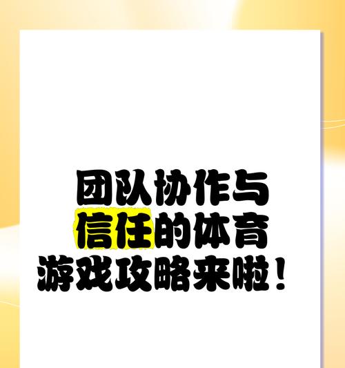 哪些手游适合两人团队合作？  第1张