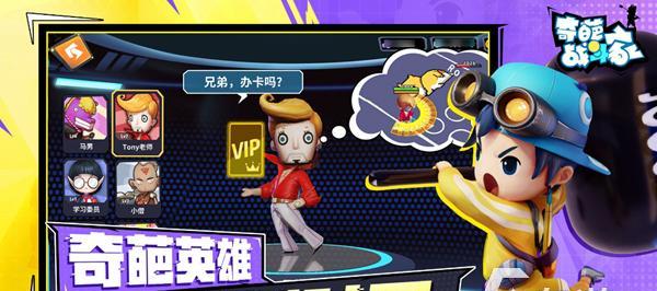 哪些手游适合两人团队合作？  第3张