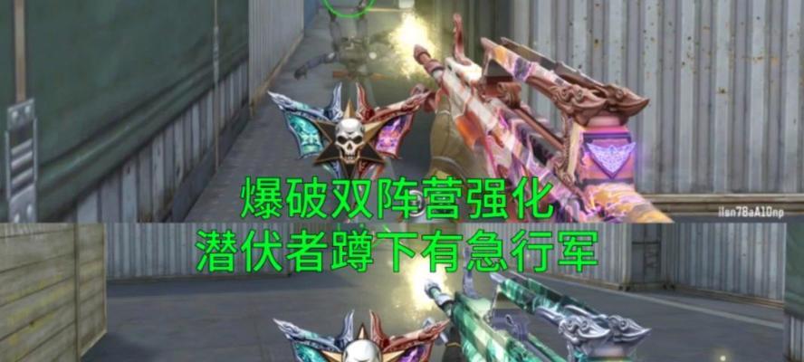 CF手游中哪些武器带有急行军属性？  第3张