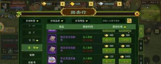 2千万元的手游有哪些？如何选择适合自己的手游？  第3张