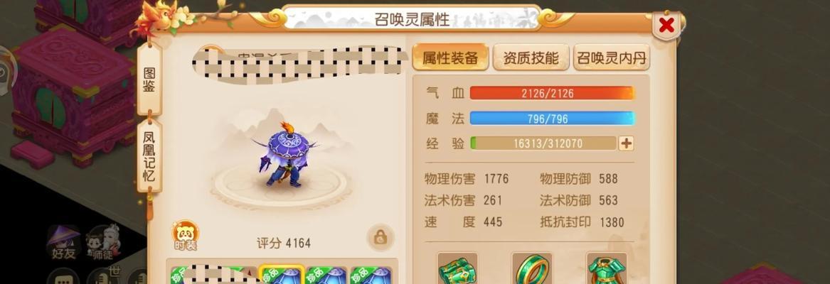 2千万元的手游有哪些？如何选择适合自己的手游？  第1张