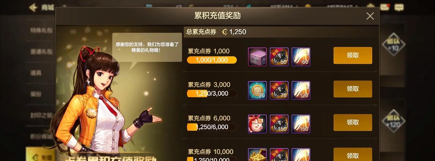 dnf手游中天翎逐月殒灭护肩的性能如何？选择哪个护肩更合适？  第1张