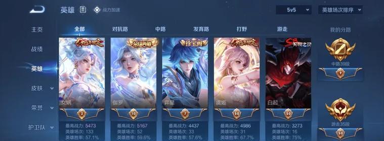 50星的王者荣耀账号市场价值多少？  第1张