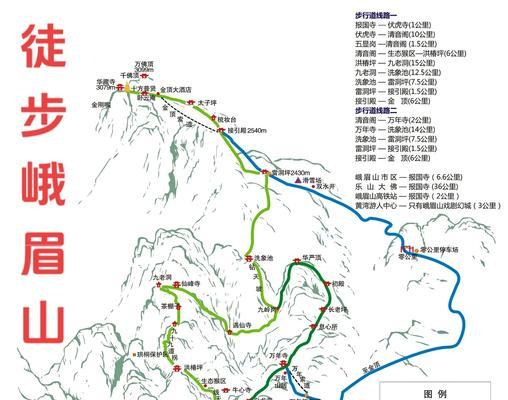 问道洞天探秘如何快速点亮地图？点亮地图的技巧是什么？  第2张