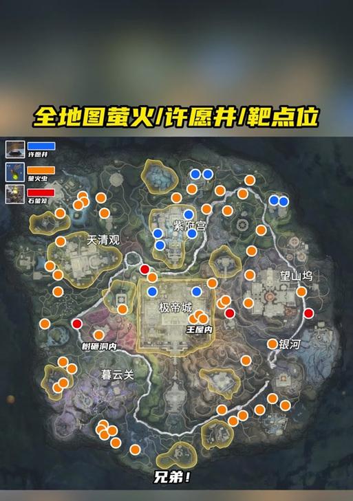 问道洞天探秘如何快速点亮地图？点亮地图的技巧是什么？  第1张