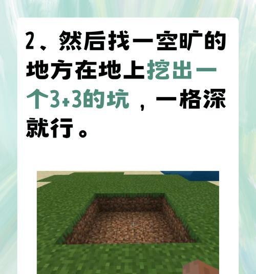 《我的世界》中末地传送门的使用方法是什么？需要哪些材料？  第2张