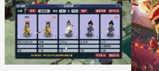 梦幻西游名字重名已改后怎么办？解决方法是什么？  第1张