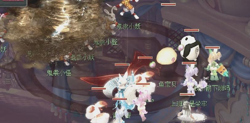梦幻西游名字重名已改后怎么办？解决方法是什么？  第3张