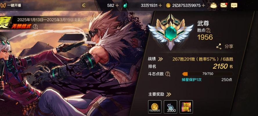 地下城勇士手游中鬼泣与战士的对比分析是什么？  第3张