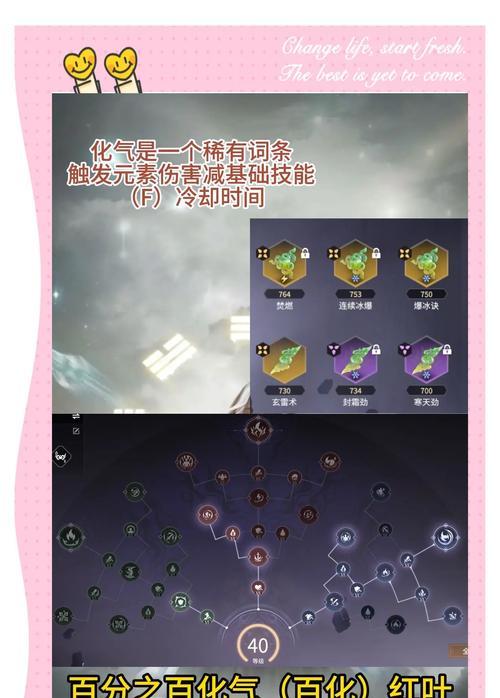 永劫无间手游红叶技能如何选择？红叶技能搭配的建议是什么？  第3张