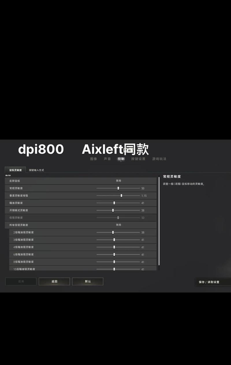 绝地求生中如何快速解围？  第2张