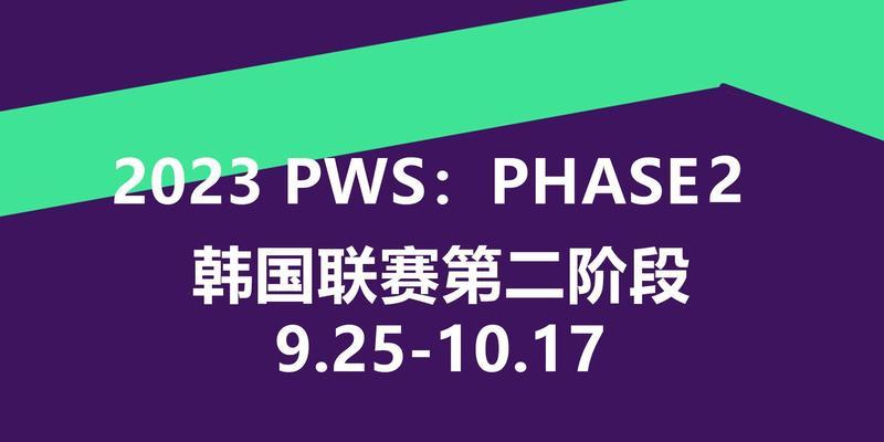 绝地求生语言突然韩语？如何切换回中文？  第3张