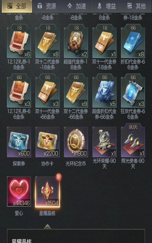 红警ol光环解锁条件是什么？  第1张