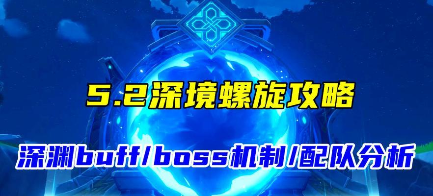 原神生命螺旋如何卸掉？有什么方法？  第1张