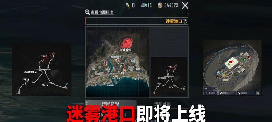 绝地求生装备掉落问题如何解决？常见原因有哪些？  第3张