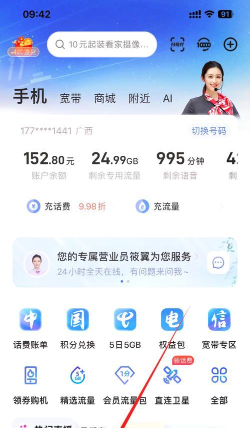 使用花呗充值王者荣耀的步骤是什么？  第1张