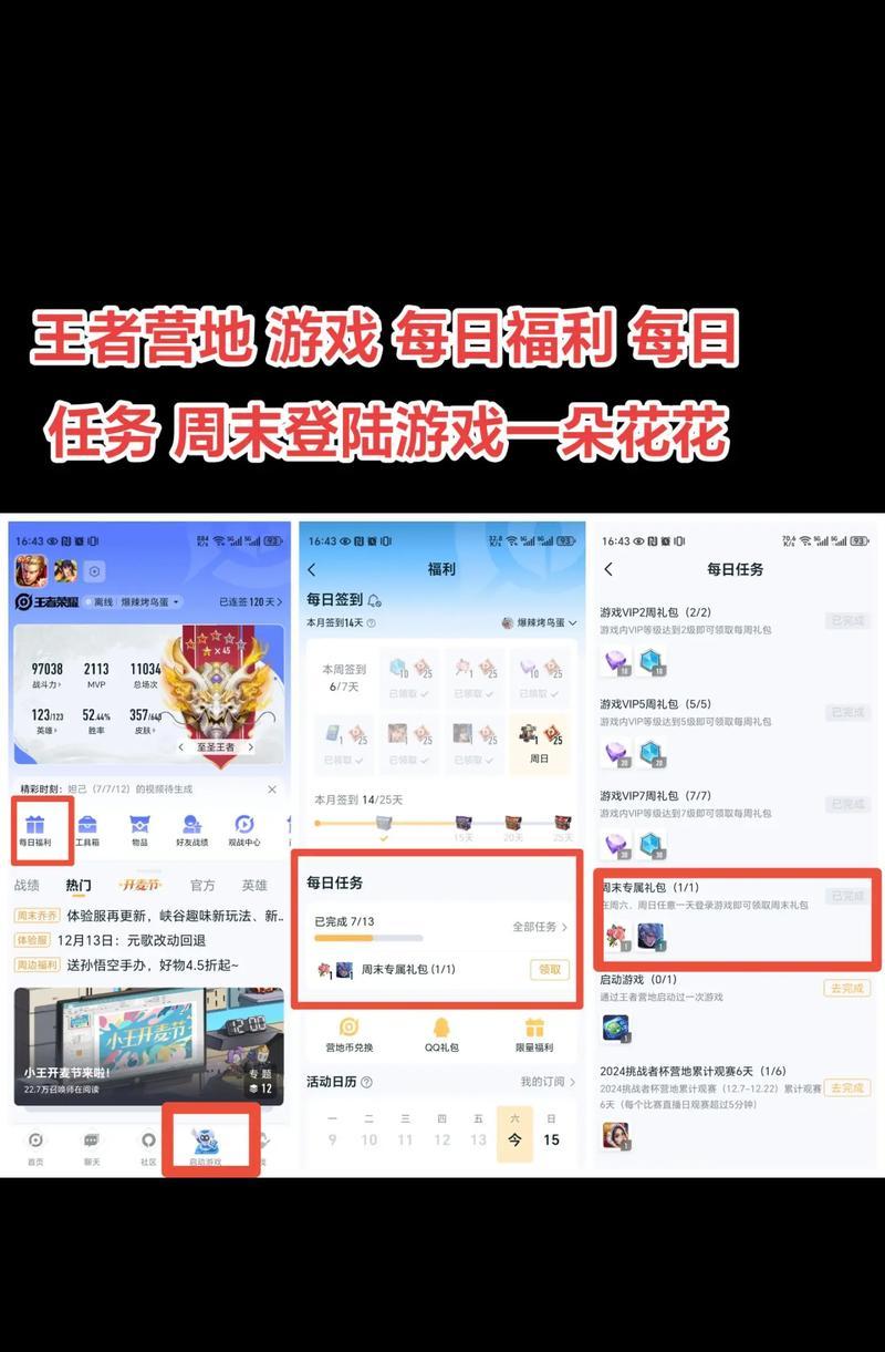 使用花呗充值王者荣耀的步骤是什么？  第2张