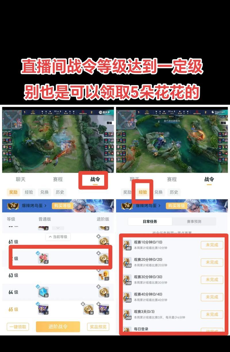 使用花呗充值王者荣耀的步骤是什么？  第3张