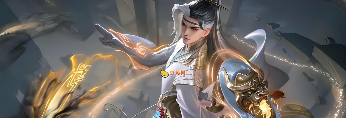 王者荣耀魅力8皮肤价格是多少？  第3张
