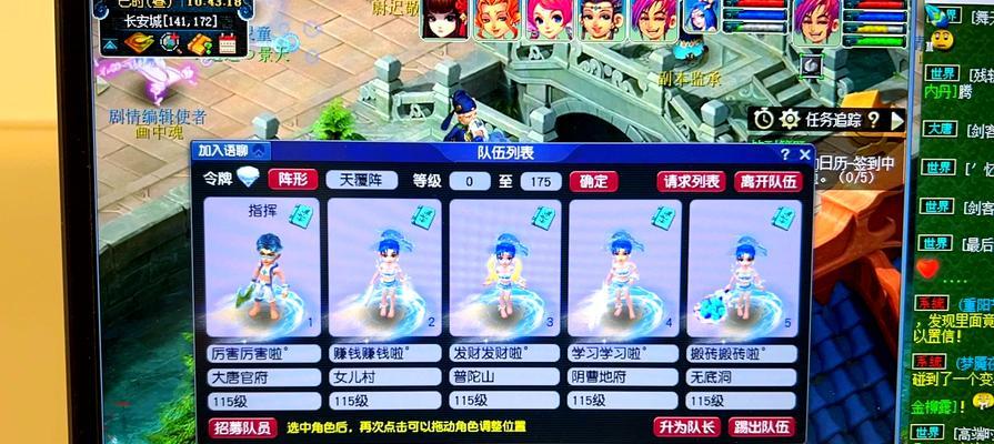 梦幻西游队标染色取消方法是什么？  第3张