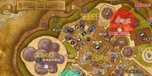 魔兽世界达拉然的到达方法是什么？  第1张