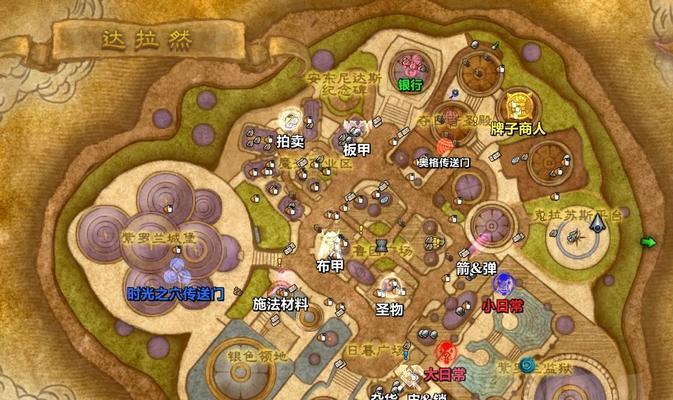 魔兽世界达拉然的到达方法是什么？  第2张