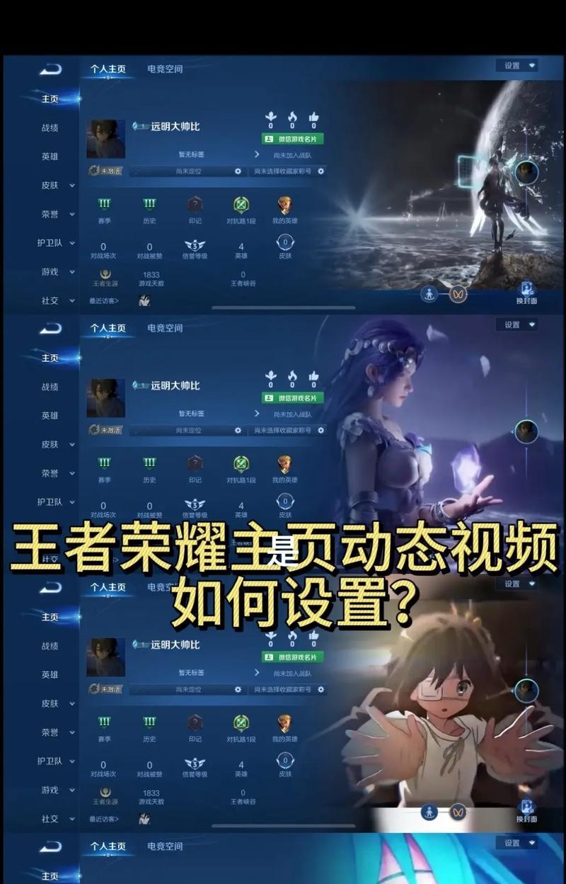 如何在电脑上下载王者荣耀？王者荣耀电脑版下载步骤是什么？  第1张