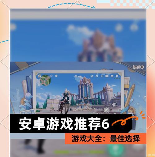 安卓和ios混服的手游有哪些？  第3张