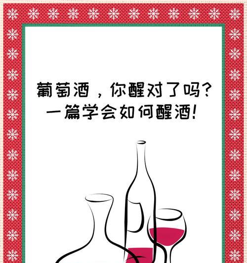 别离酒杯位置在哪里？如何前往别离酒杯？  第2张