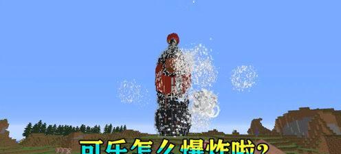 我的世界中如何防止爆炸伤害？有哪些防爆技巧？  第1张