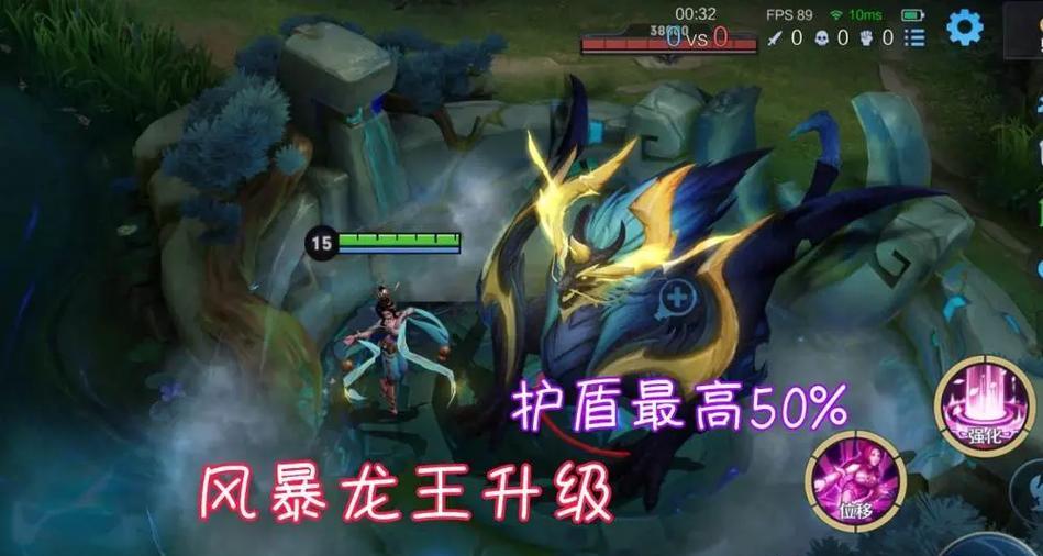 王者荣耀风暴龙王如何击败？攻略是什么？  第2张