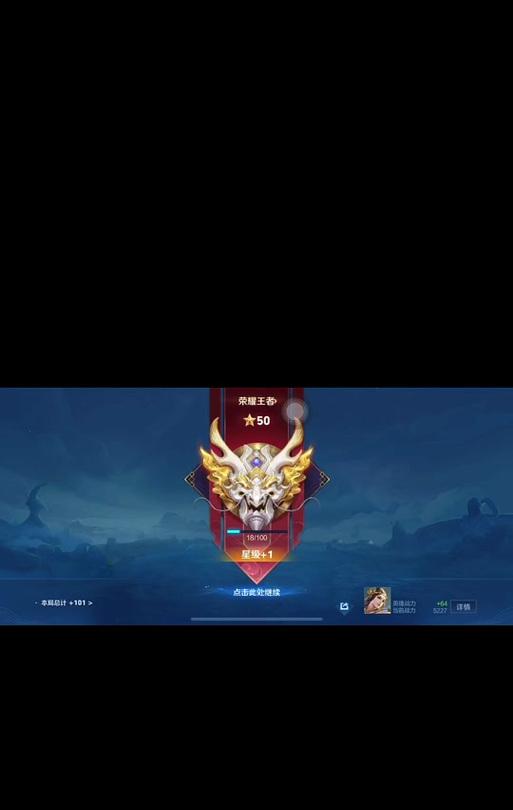 王者荣耀37赛季的名称是什么？  第3张