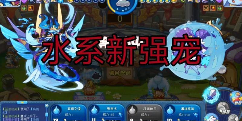 洛克王国合体机操作指南是什么？  第3张