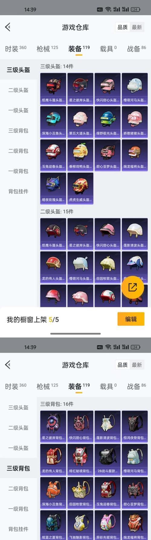 哪些手游允许玩家丢弃物品？  第2张
