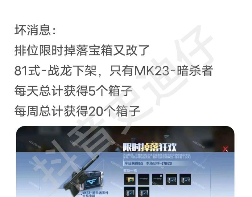 哪些手游允许玩家丢弃物品？  第3张