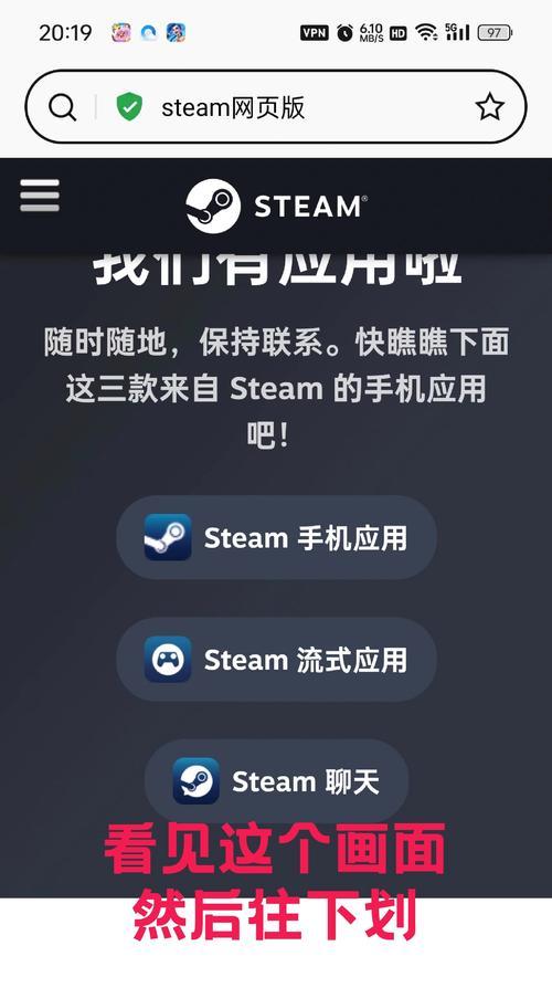 为什么有些手游无法打开？  第1张