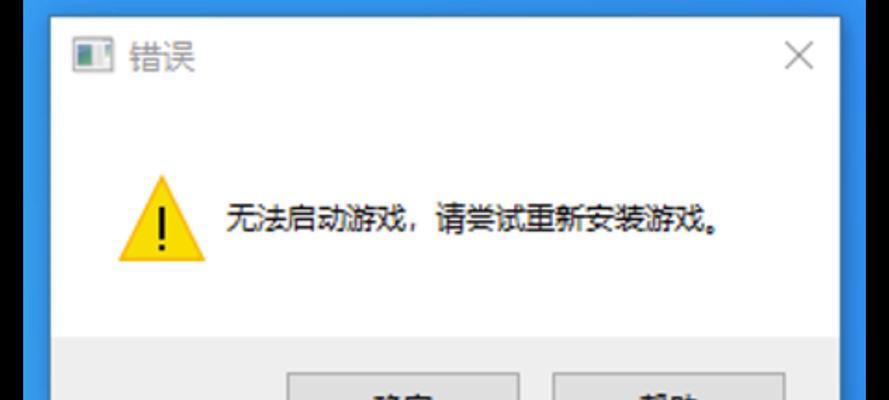 为什么有些手游无法打开？  第3张