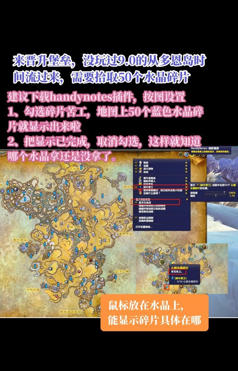 魔兽世界集市副本解谜如何通过？解谜技巧有哪些？  第1张