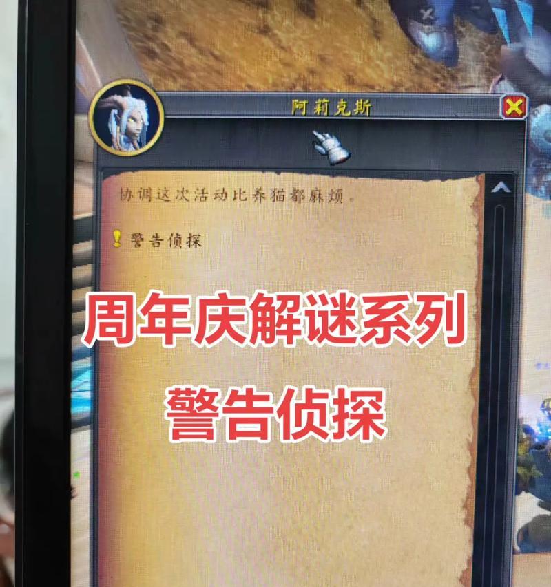 魔兽世界集市副本解谜如何通过？解谜技巧有哪些？  第3张
