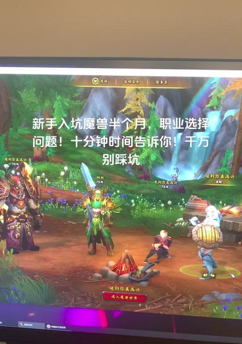 魔兽世界中组队后如何进入位面？位面进入的条件是什么？  第1张