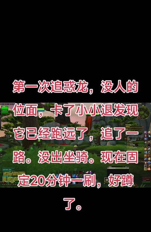 魔兽世界中组队后如何进入位面？位面进入的条件是什么？  第2张