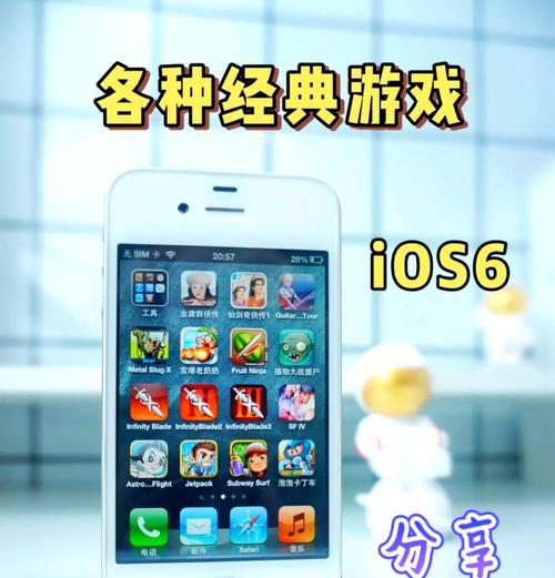 苹果中大型手游软件有哪些推荐？  第1张
