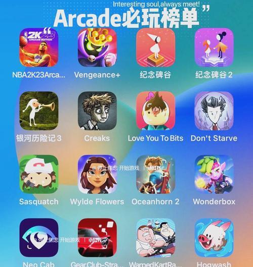 苹果中大型手游软件有哪些推荐？  第3张