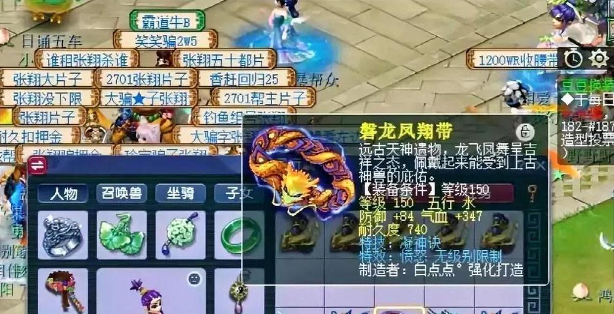 珍宝阁的四个等级分别需要多少费用？  第3张
