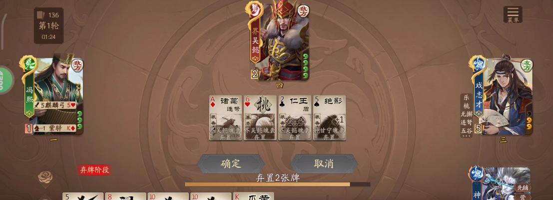 手游三国杀中文钦角色怎么玩？有哪些技巧？  第1张