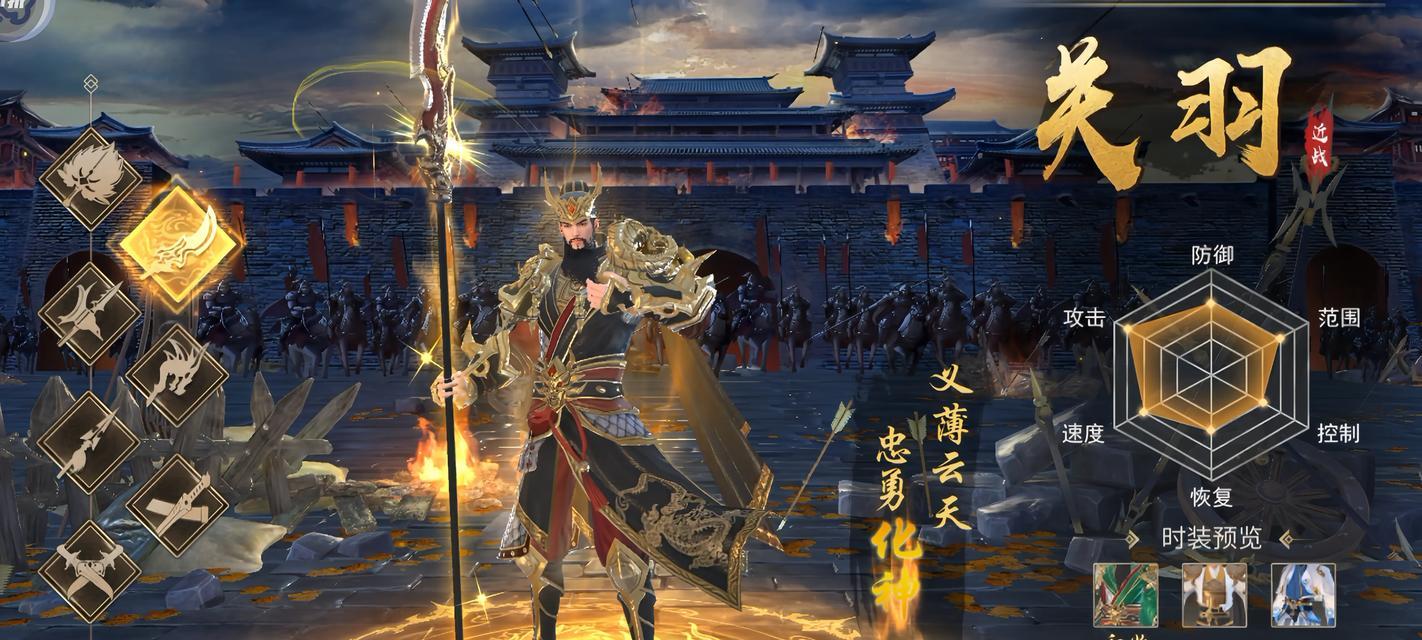 哪些虚拟三国类手游好玩？推荐几款受欢迎的三国游戏？  第3张