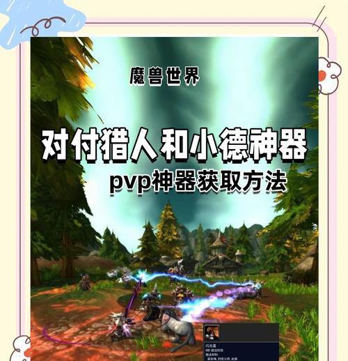 女生都喜欢玩什么手游？魔兽世界闪电链怎么躲？  第3张