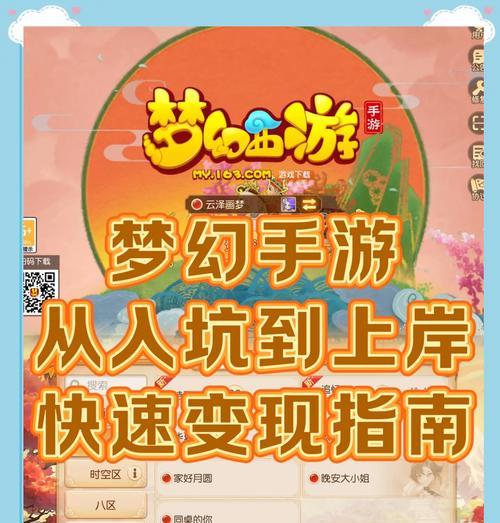 梦幻西游行囊扩展一个要多少钱？扩展行囊的费用是多少？  第2张