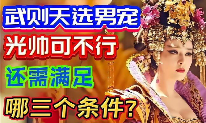 千面武则天的价格是多少？购买千面武则天需要注意什么？  第2张